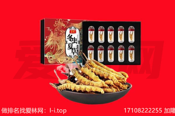 牡丹江爱民区回收礼品