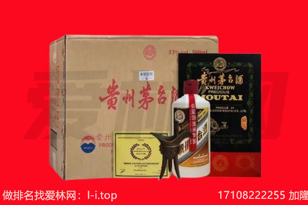 牡丹江爱民区回收陈年茅台酒