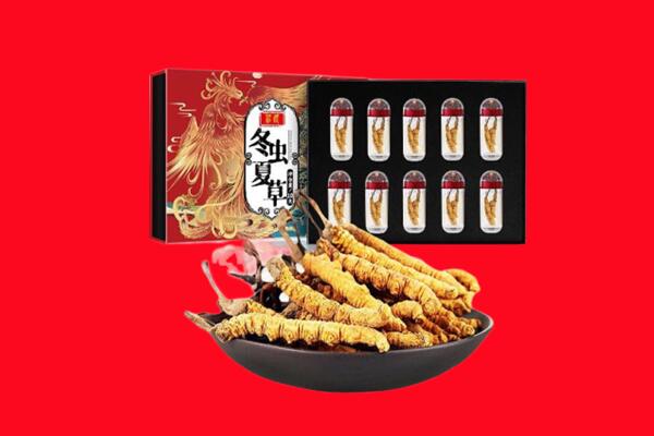 牡丹江爱民区回收虫草