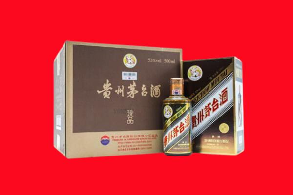 牡丹江爱民区回收50年茅台